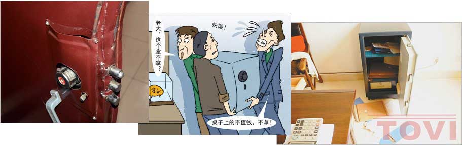 小區財務室必須安裝監控，預防小偷減少損失