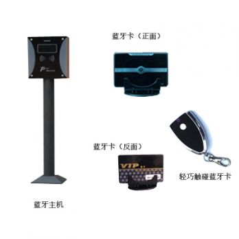 圖威 TV-YSD-AD503/533/534 遠距離藍牙定向讀卡器 超薄藍牙卡 有源便捷卡